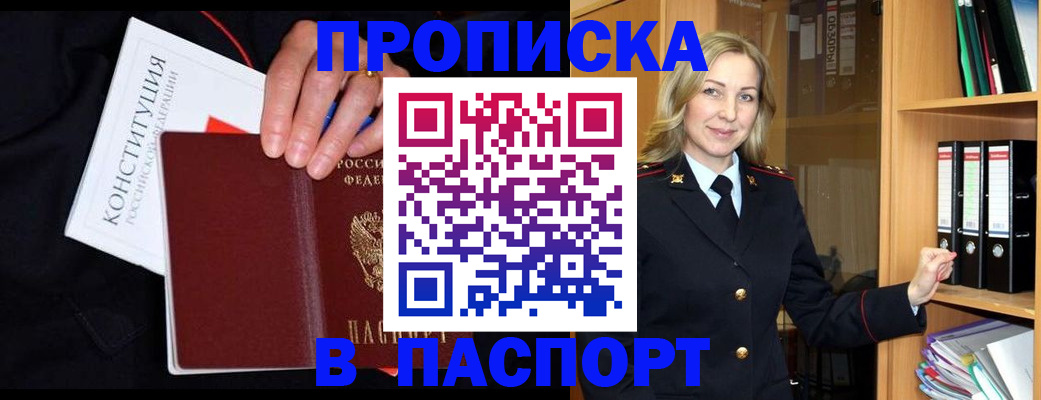 регистрация для школы в Осташкове